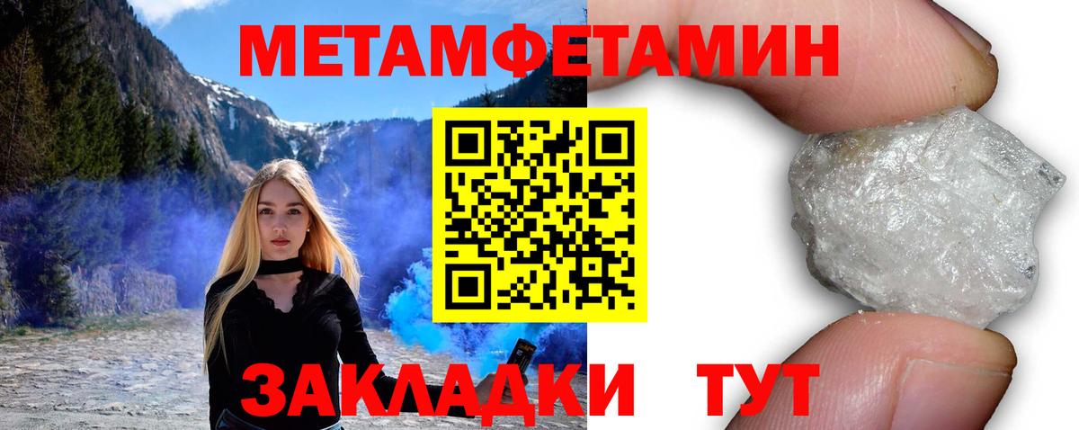 Амфетамин Premium Егорьевск