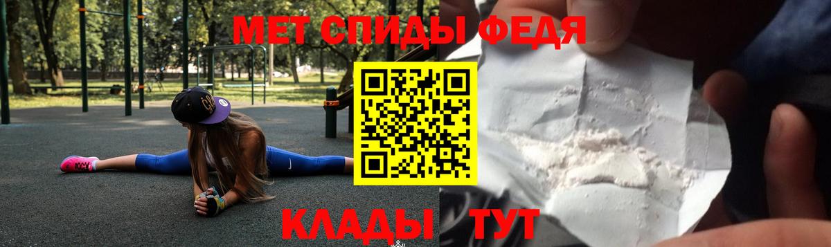 Егорьевск  АМФ 97%  Вход с VPN 
