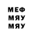 Метадон мёд Nelson Akpe