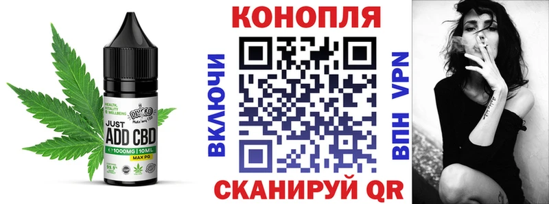 Печенье с ТГК марихуана  где продают   Егорьевск 