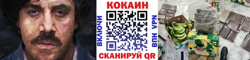 COCAIN 99%  дарк нет Telegram  Егорьевск 
