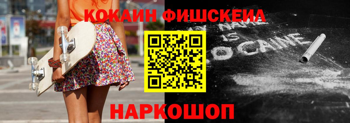 COCAIN Боливия  Кокаин 99%  Вход с VPN  Егорьевск 