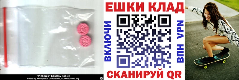 ЭКСТАЗИ Punisher  где найти наркотики  Егорьевск 