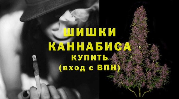 каннабис Ахтубинск