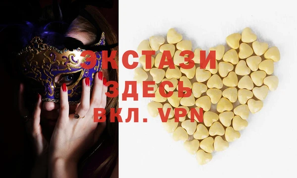 ALPHA PVP Алексин