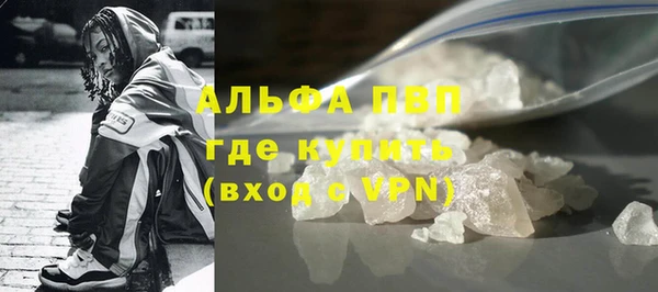 ALPHA PVP Алексин