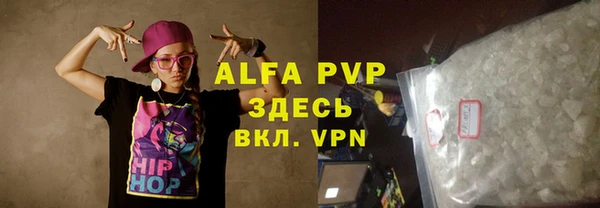 ALPHA PVP Алексин