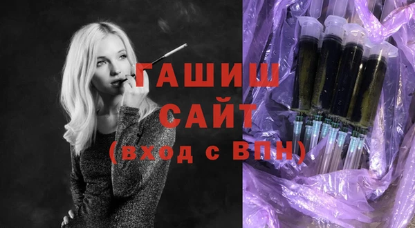 кристаллы Россошь