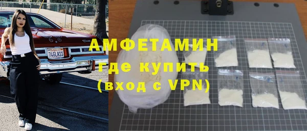 ALPHA PVP Алексин