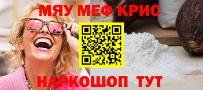кокс Краснознаменск