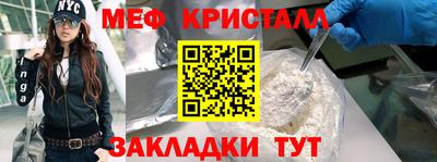 скорость Ялта