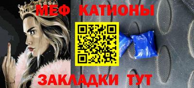 винт Краснокаменск