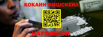 винт Краснокаменск