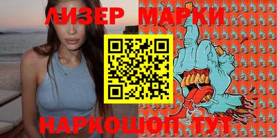 кокс Краснознаменск