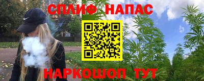 винт Краснокаменск