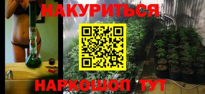 винт Краснокаменск