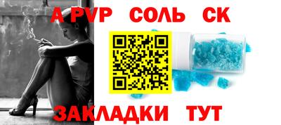 кокс Краснознаменск