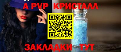 кокс Краснознаменск
