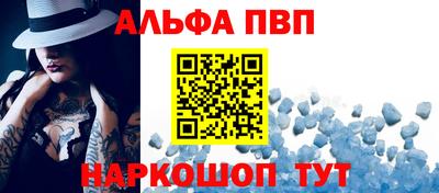 винт Краснокаменск