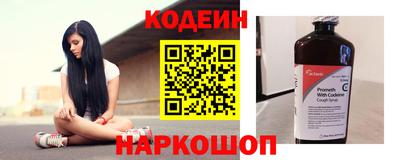 винт Краснокаменск