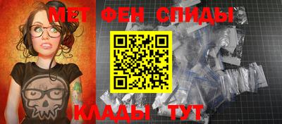 винт Краснокаменск