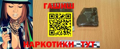 винт Краснокаменск