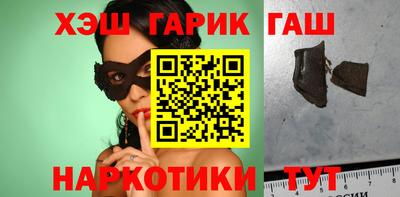 кокс Краснознаменск