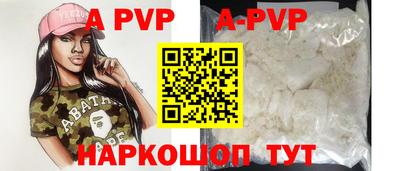 винт Краснокаменск