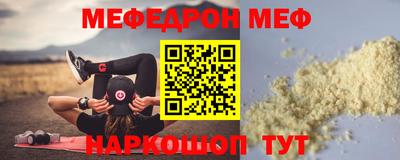 кокс Краснознаменск