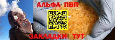 кокс Краснознаменск