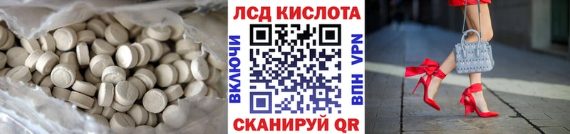 OMG ССЫЛКА  Егорьевск  ЛСД экстази ecstasy 
