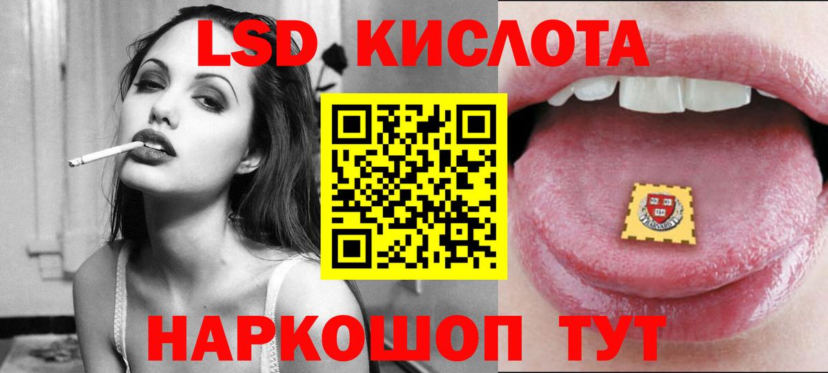 ЛСД экстази ecstasy Егорьевск