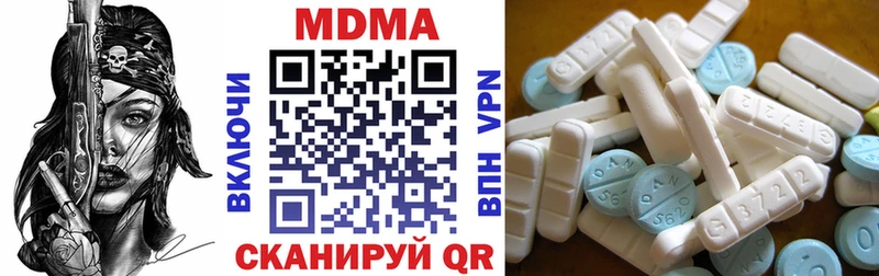 MDMA Molly  цена   Егорьевск 
