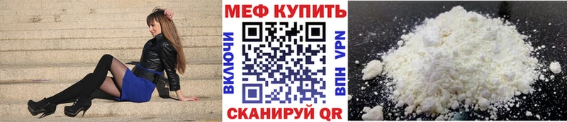 МЕФ 4 MMC  Егорьевск 