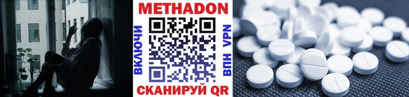 omg рабочий сайт Егорьевск МЕТАДОН VHQ