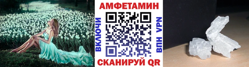 сколько стоит  Егорьевск  Метамфетамин кристалл 
