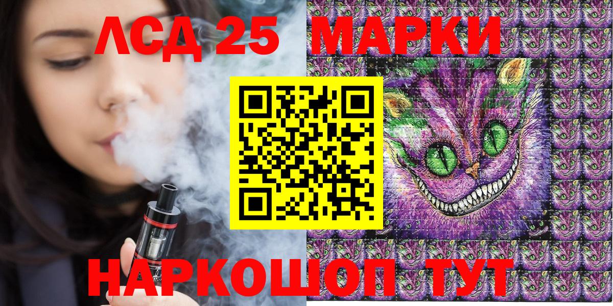 Наркотические марки 1500мкг  Марки N-bome  Егорьевск  Наркотические марки 1500мкг  Вход с VPN 