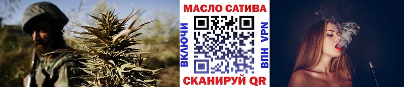 купить наркоту  Егорьевск  ТГК вейп 