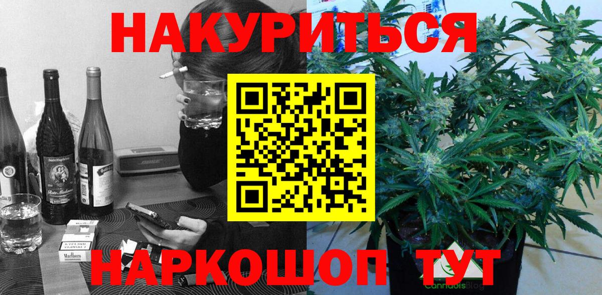 Бошки марихуана ГИДРОПОН Егорьевск